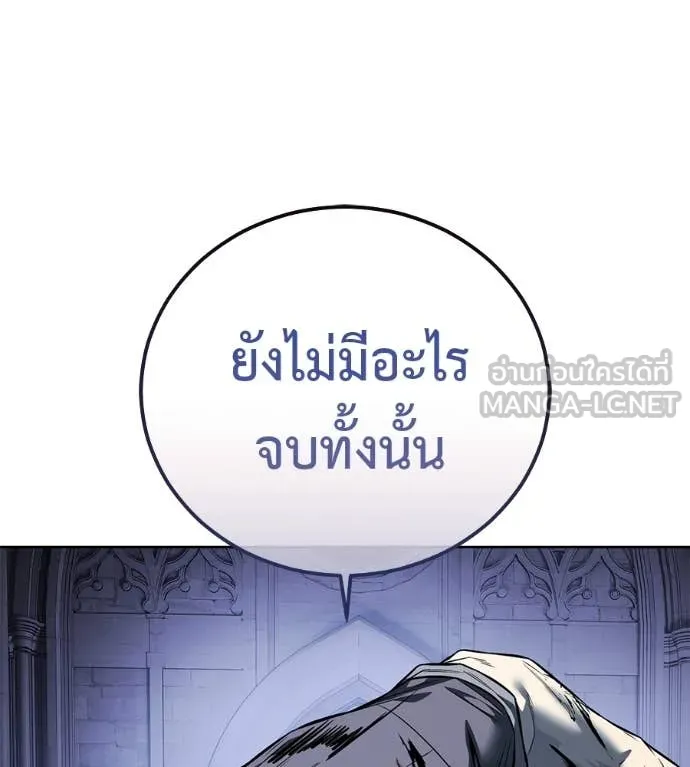 มัจจุราชชุดแดง ตอนที่ 24 รูปที่ 75