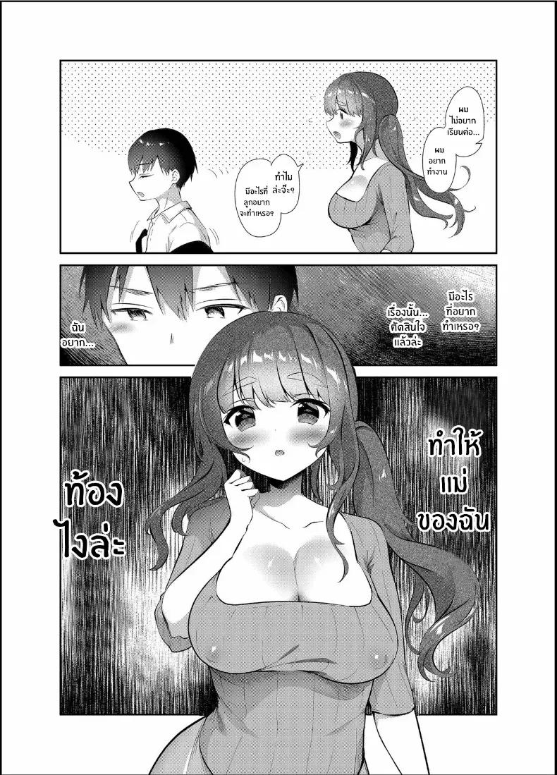 Doujin-Lc- อ่าน โดจิน มังฮวา เกาหลี ญี่ปุ่น จีน แปลไทย เธอเป็นของฉัน ตอนที่ 1 2 3 4 5 6 7 8 9 10 11 12 13 14 ฟรี ไม่มีโฆษณา อ่าน โดจิน Manhwa เกาหลี ญี่ปุ่น จีน เรามีครบ คัดมาให้เน้นๆ โดจิน 18+ รับประกันความฟินโดย  Doujin Lc