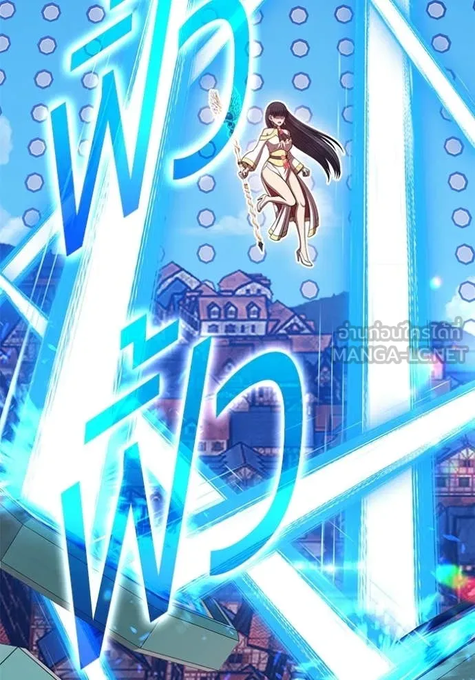 +99 ท่อนไม้ ตอนที่ 180 รูปที่ 135