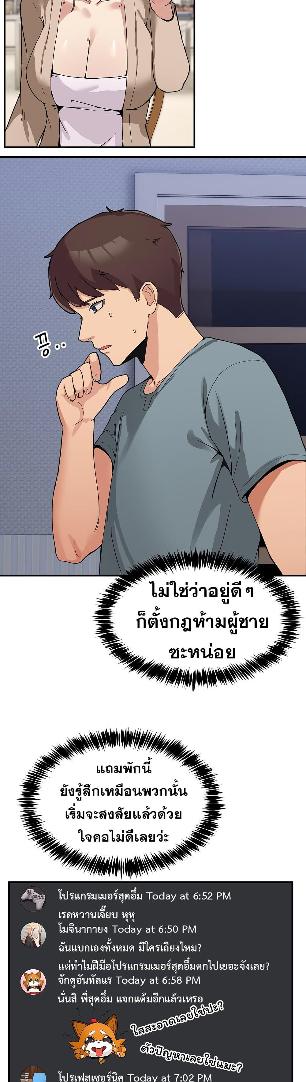 Doujin-Lc- อ่าน โดจิน มังฮวา เกาหลี ญี่ปุ่น จีน แปลไทย No Men Allowed ตอนที่ 1 2 3 4 5 6 7 8 9 10 11 12 13 14 ฟรี ไม่มีโฆษณา อ่าน โดจิน Manhwa เกาหลี ญี่ปุ่น จีน เรามีครบ คัดมาให้เน้นๆ โดจิน 18+ รับประกันความฟินโดย  Doujin Lc