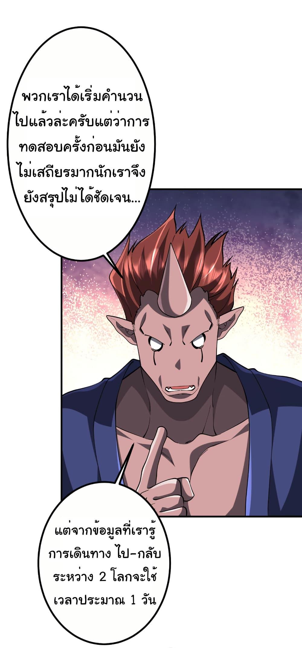Manga-lc-com อ่านมังงะ อ่านการ์ตูน ออนไลน์ ฟรี Start with Trillions of Coins ตอนที่ 1 2 3 4 5 6 7 8 9 10 11 12 13 14 ฟรี ไม่มีโฆษณา Manga-lc - อ่าน มังงะ อ่าน การ์ตูน ออนไลน์ อ่านมังงะ ฟรี