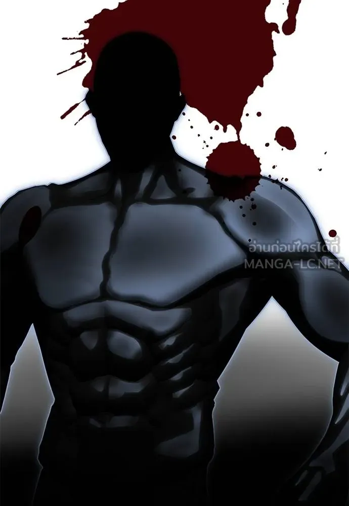 ยมราชลงทัณฑ์ ตอนที่ 84 รูปที่ 47