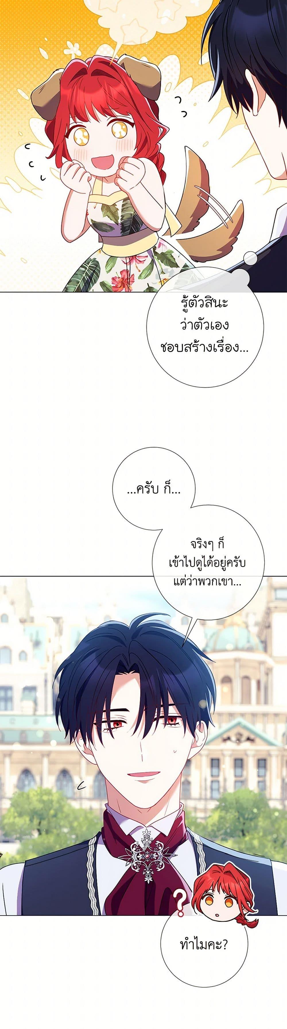 Manga-lc-com อ่านมังงะ อ่านการ์ตูน ออนไลน์ ฟรี Divorcing the Emperor ตอนที่ 1 2 3 4 5 6 7 8 9 10 11 12 13 14 ฟรี ไม่มีโฆษณา Manga-lc - อ่าน มังงะ อ่าน การ์ตูน ออนไลน์ อ่านมังงะ ฟรี