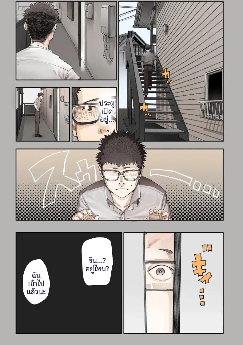 Doujin-Lc- อ่าน โดจิน มังฮวา เกาหลี ญี่ปุ่น จีน แปลไทย เธอกำลังจะไกลออกไป (Shinya) ตอนที่ 1 2 3 4 5 6 7 8 9 10 11 12 13 14 ฟรี ไม่มีโฆษณา อ่าน โดจิน Manhwa เกาหลี ญี่ปุ่น จีน เรามีครบ คัดมาให้เน้นๆ โดจิน 18+ รับประกันความฟินโดย  Doujin Lc