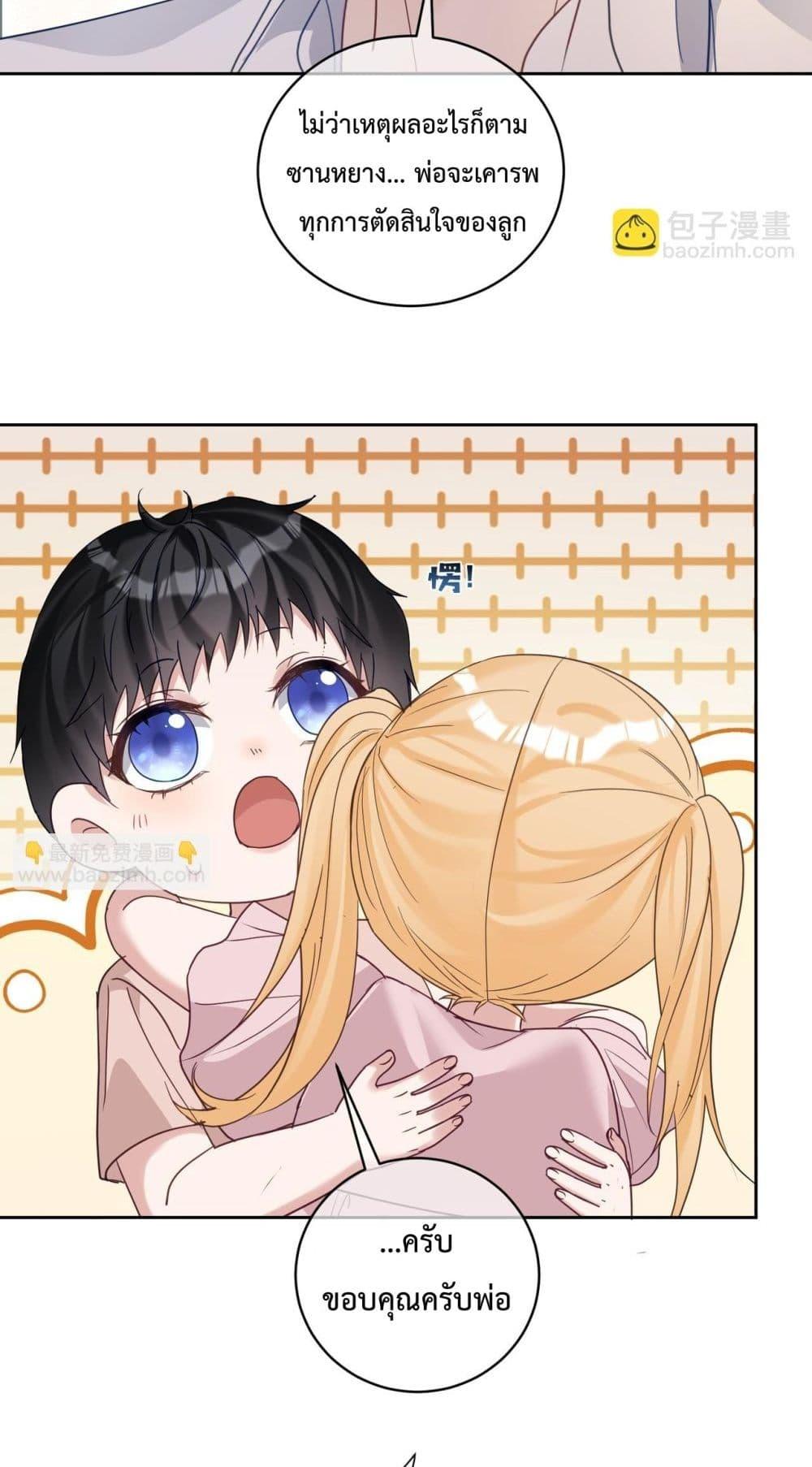 Manga-lc-com อ่านมังงะ อ่านการ์ตูน ออนไลน์ ฟรี SuddenBaby–ป ตอนที่ 1 2 3 4 5 6 7 8 9 10 11 12 13 14 ฟรี ไม่มีโฆษณา Manga-lc - อ่าน มังงะ อ่าน การ์ตูน ออนไลน์ อ่านมังงะ ฟรี