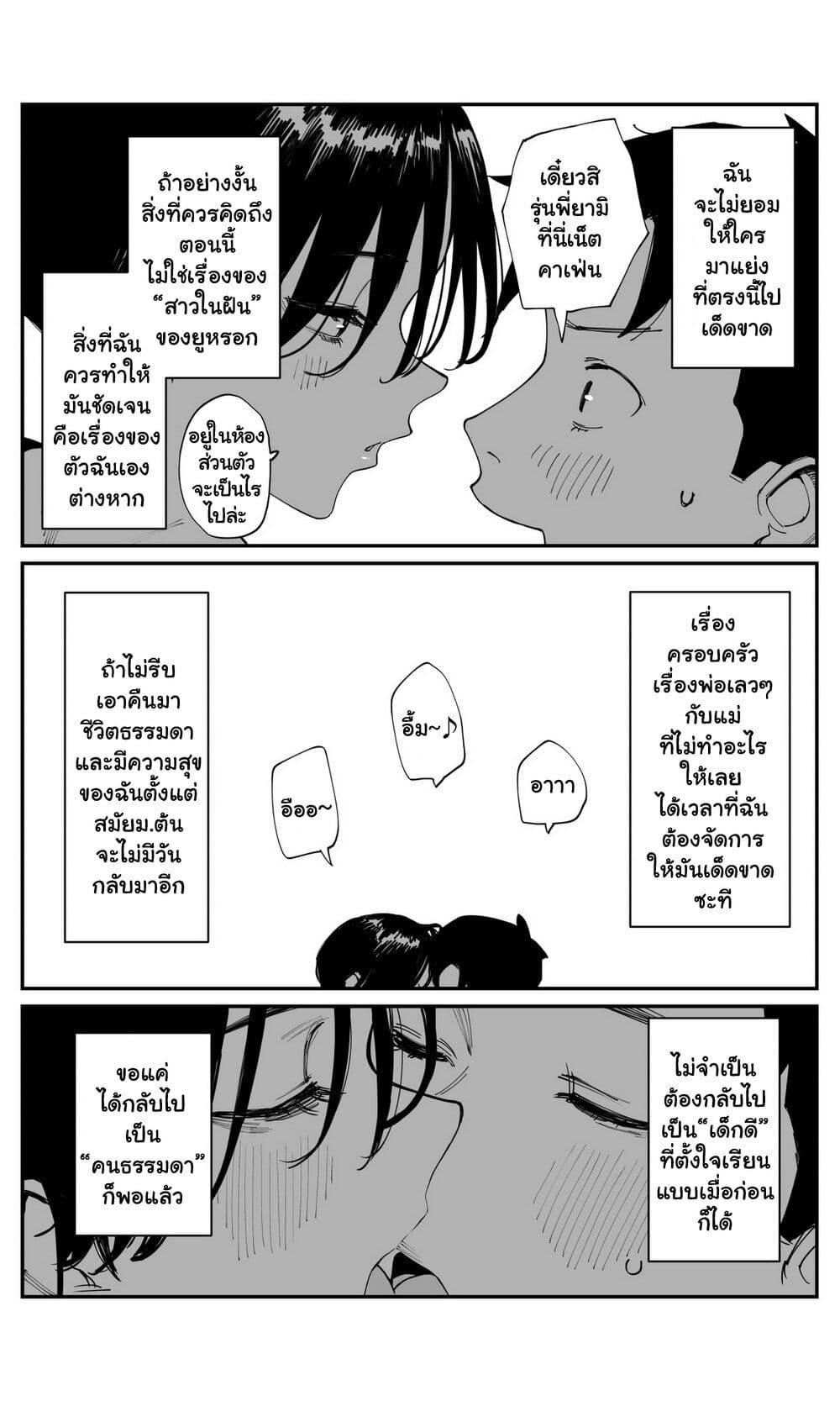 Manga-lc-com อ่านมังงะ อ่านการ์ตูน ออนไลน์ ฟรี Imasara desu ga, Osananajimi wo Suki ni Natte Shimaimashita ตอนที่ 1 2 3 4 5 6 7 8 9 10 11 12 13 14 ฟรี ไม่มีโฆษณา Manga-lc - อ่าน มังงะ อ่าน การ์ตูน ออนไลน์ อ่านมังงะ ฟรี