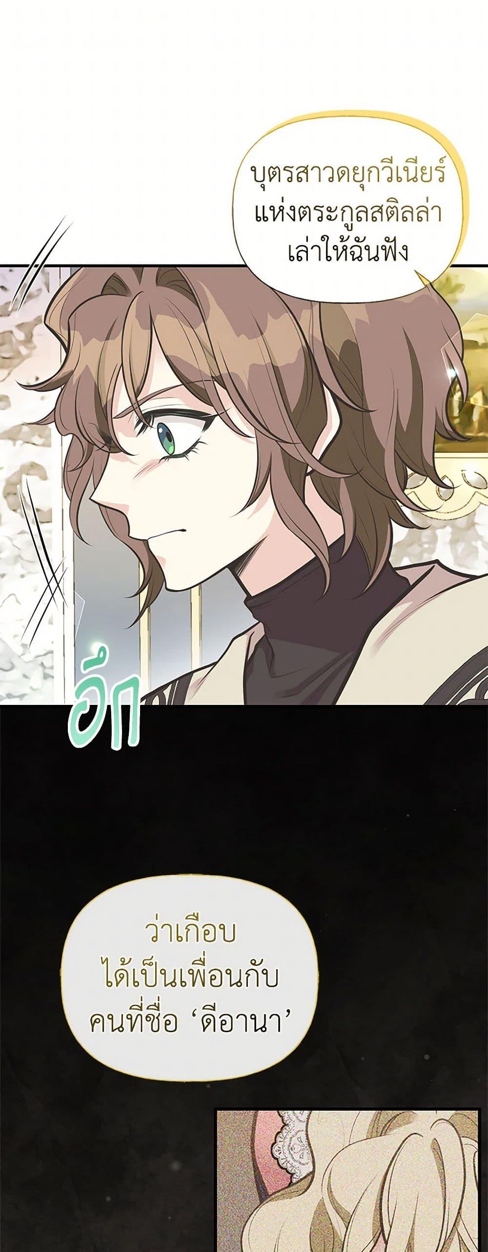 Manga-lc-com อ่านมังงะ อ่านการ์ตูน ออนไลน์ ฟรี My Sister Picked up the Male Lead ตอนที่ 1 2 3 4 5 6 7 8 9 10 11 12 13 14 ฟรี ไม่มีโฆษณา Manga-lc - อ่าน มังงะ อ่าน การ์ตูน ออนไลน์ อ่านมังงะ ฟรี