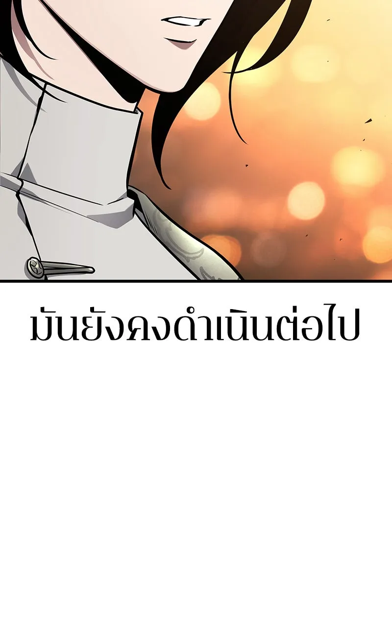 Omniscient Reader อ่านชะตาวันสิ้นโลก ตอนที่ 31 สุสานบทละคร (5) รูปที่ 119