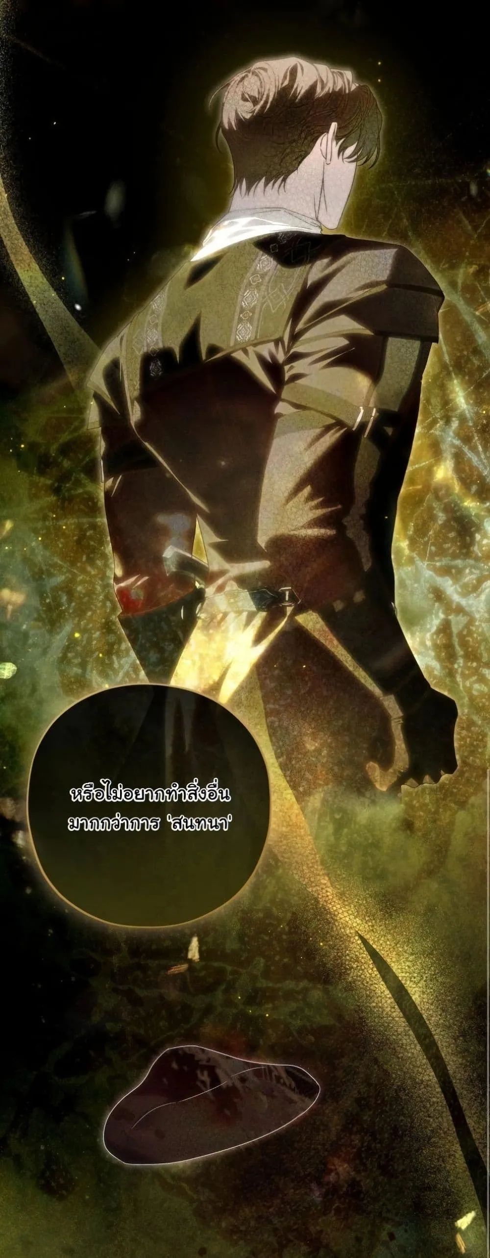 Manga-lc-com อ่านมังงะ อ่านการ์ตูน ออนไลน์ ฟรี About Things That Haven’t Occurred Yet ตอนที่ 1 2 3 4 5 6 7 8 9 10 11 12 13 14 ฟรี ไม่มีโฆษณา Manga-lc - อ่าน มังงะ อ่าน การ์ตูน ออนไลน์ อ่านมังงะ ฟรี