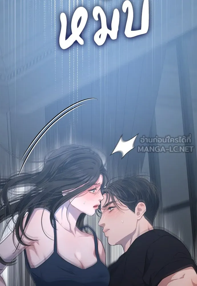 ปรารถนารักอันงดงาม ตอนที่ 62 รูปที่ 81