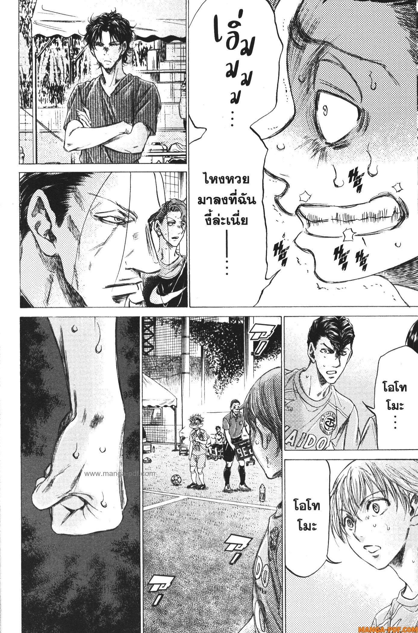 Manga-lc-com อ่านมังงะ อ่านการ์ตูน ออนไลน์ ฟรี Ao Ashi แข้งเด็กหัวใจนักสู้ ตอนที่ 1 2 3 4 5 6 7 8 9 10 11 12 13 14 ฟรี ไม่มีโฆษณา Manga-lc - อ่าน มังงะ อ่าน การ์ตูน ออนไลน์ อ่านมังงะ ฟรี