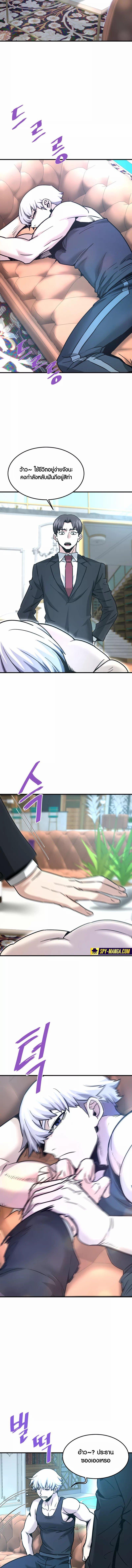 Manga-lc-com อ่านมังงะ อ่านการ์ตูน ออนไลน์ ฟรี Han Dae Sung That Returned From Hell ตอนที่ 1 2 3 4 5 6 7 8 9 10 11 12 13 14 ฟรี ไม่มีโฆษณา Manga-lc - อ่าน มังงะ อ่าน การ์ตูน ออนไลน์ อ่านมังงะ ฟรี