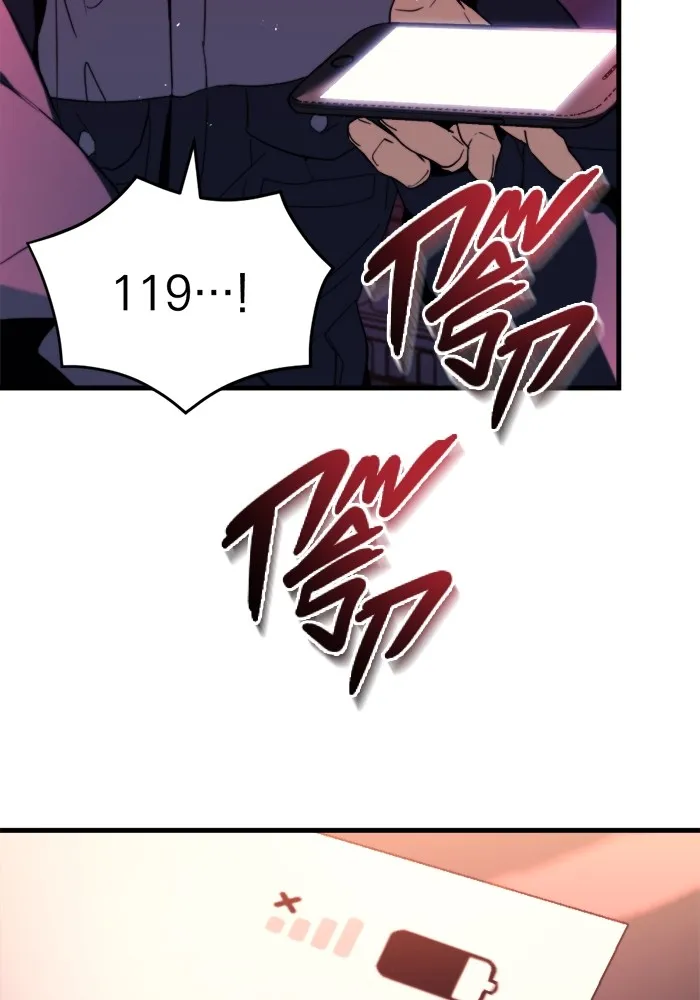 โกดังลับหลังโลกแตก ตอนที่ 1 รูปที่ 95