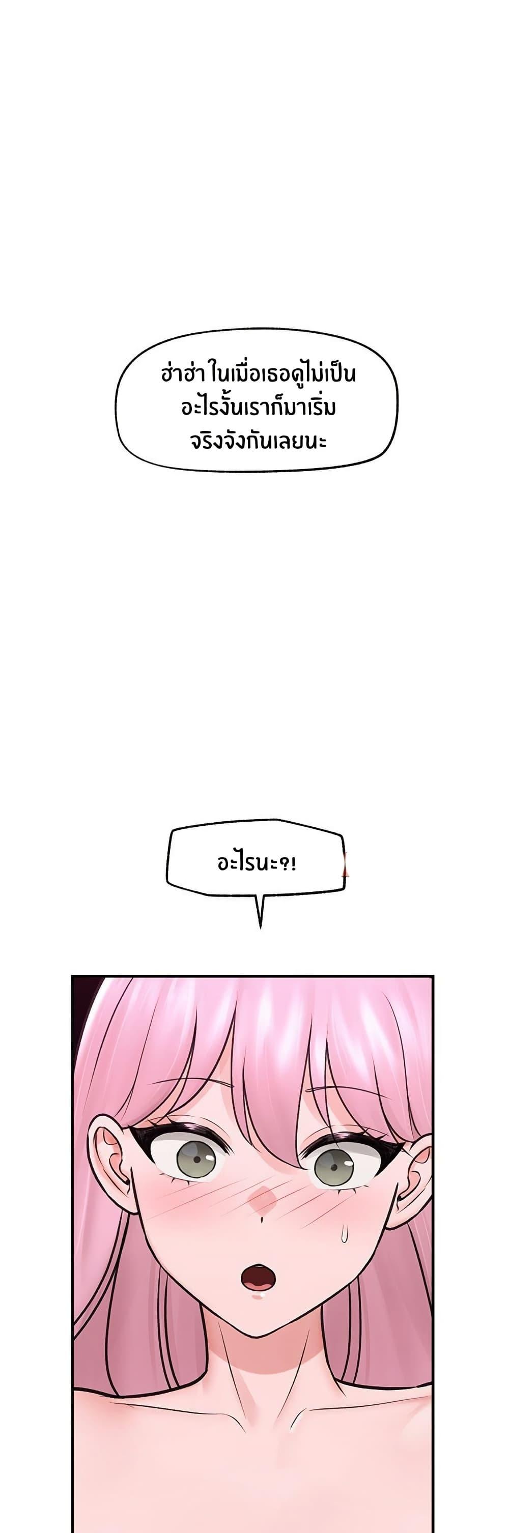 Doujin-Lc- อ่าน โดจิน มังฮวา เกาหลี ญี่ปุ่น จีน แปลไทย Hypnotist Security Guard ตอนที่ 1 2 3 4 5 6 7 8 9 10 11 12 13 14 ฟรี ไม่มีโฆษณา อ่าน โดจิน Manhwa เกาหลี ญี่ปุ่น จีน เรามีครบ คัดมาให้เน้นๆ โดจิน 18+ รับประกันความฟินโดย  Doujin Lc
