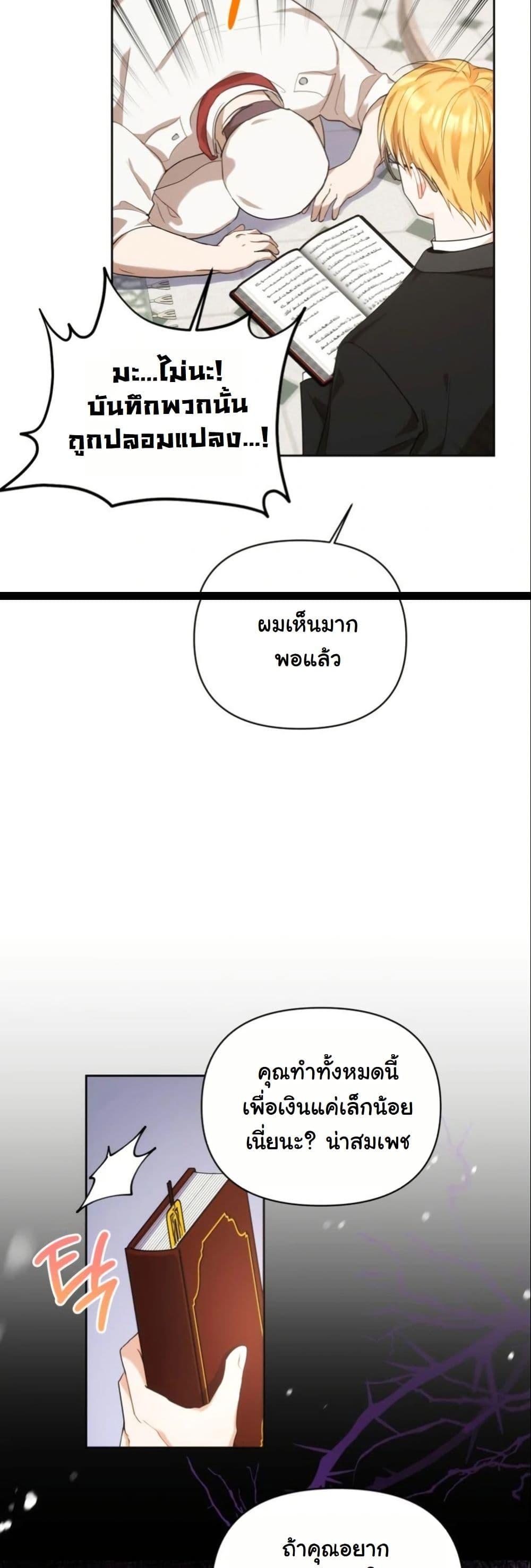 Manga-lc-com อ่านมังงะ อ่านการ์ตูน ออนไลน์ ฟรี The Sister Who Once Hated Me Now Loves Me ตอนที่ 1 2 3 4 5 6 7 8 9 10 11 12 13 14 ฟรี ไม่มีโฆษณา Manga-lc - อ่าน มังงะ อ่าน การ์ตูน ออนไลน์ อ่านมังงะ ฟรี