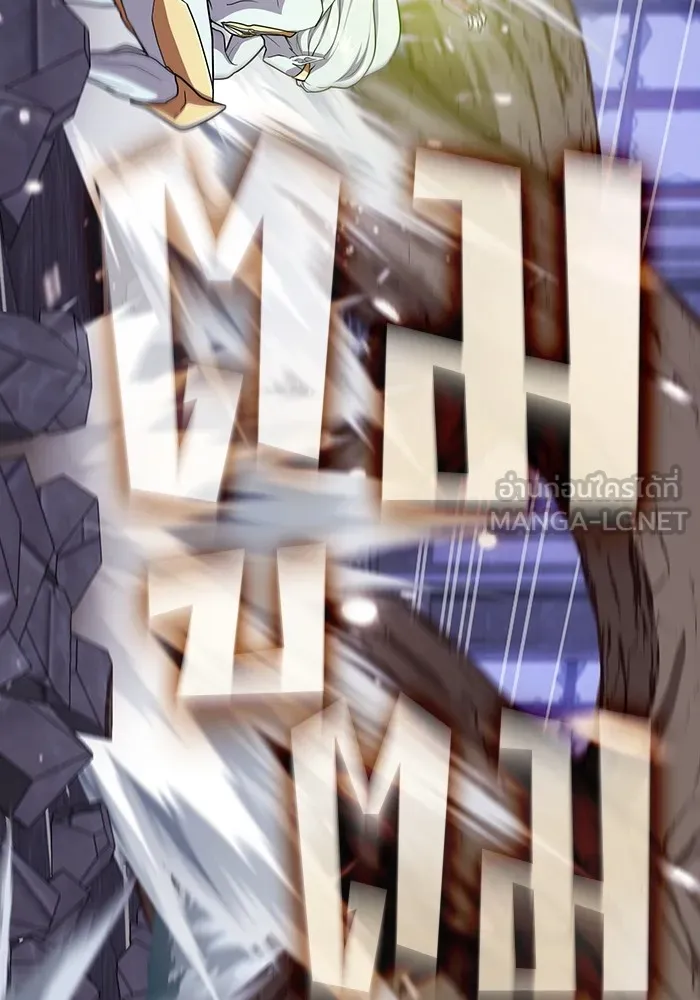 ผู้เล่นขั้นเทพแห่งหอคอยฝึกสอน ตอนที่ 179 รูปที่ 102