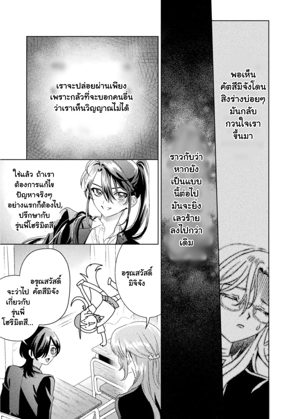 Manga-lc-com อ่านมังงะ อ่านการ์ตูน ออนไลน์ ฟรี Mietemasu yo! Aizawa-san ตอนที่ 1 2 3 4 5 6 7 8 9 10 11 12 13 14 ฟรี ไม่มีโฆษณา Manga-lc - อ่าน มังงะ อ่าน การ์ตูน ออนไลน์ อ่านมังงะ ฟรี