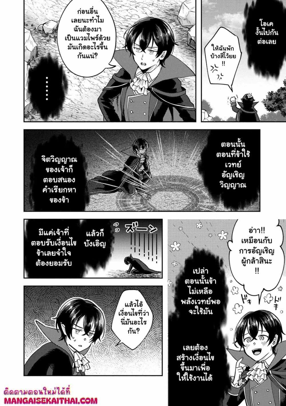 Manga-lc-com อ่านมังงะ อ่านการ์ตูน ออนไลน์ ฟรี Jakuten Zero Kyuuketsuki no Ryouchi Kaikaku ตอนที่ 1 2 3 4 5 6 7 8 9 10 11 12 13 14 ฟรี ไม่มีโฆษณา Manga-lc - อ่าน มังงะ อ่าน การ์ตูน ออนไลน์ อ่านมังงะ ฟรี