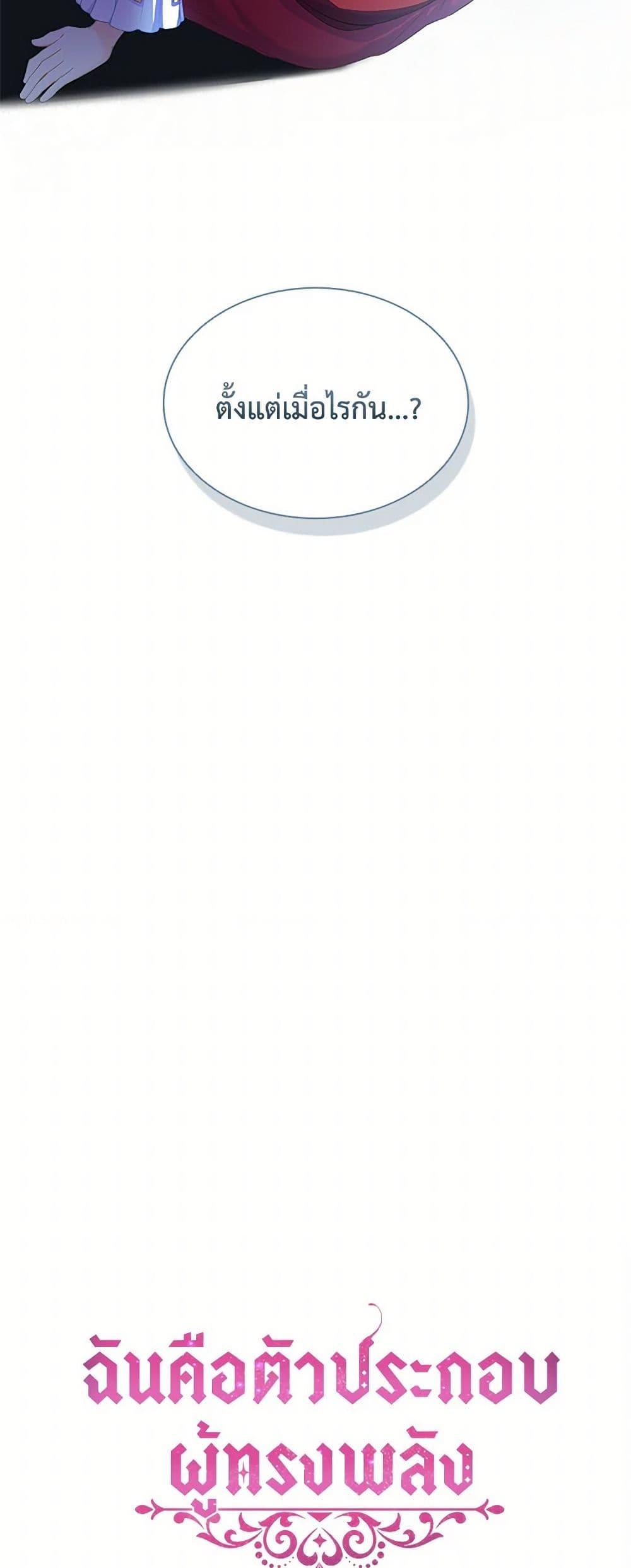 Manga-lc-com อ่านมังงะ อ่านการ์ตูน ออนไลน์ ฟรี The Mighty Extra – One Girl Changes the World ตอนที่ 1 2 3 4 5 6 7 8 9 10 11 12 13 14 ฟรี ไม่มีโฆษณา Manga-lc - อ่าน มังงะ อ่าน การ์ตูน ออนไลน์ อ่านมังงะ ฟรี