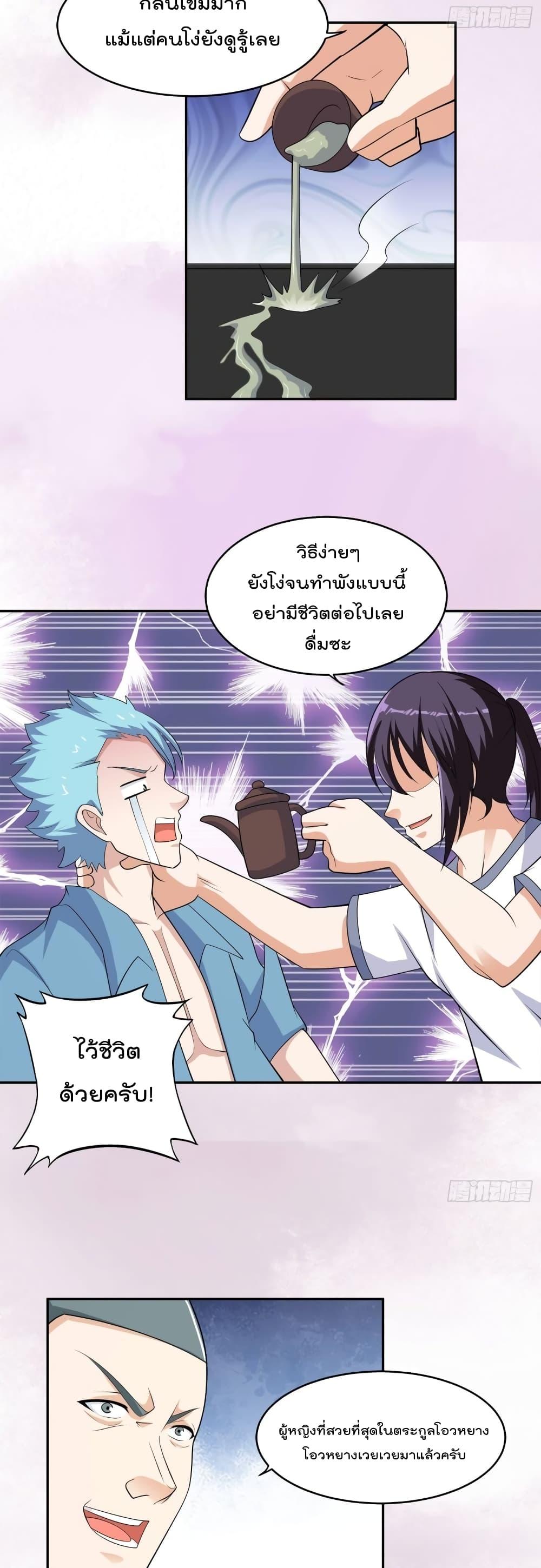 Manga-lc-com อ่านมังงะ อ่านการ์ตูน ออนไลน์ ฟรี The Cultivators Guardian in The City ตอนที่ 1 2 3 4 5 6 7 8 9 10 11 12 13 14 ฟรี ไม่มีโฆษณา Manga-lc - อ่าน มังงะ อ่าน การ์ตูน ออนไลน์ อ่านมังงะ ฟรี