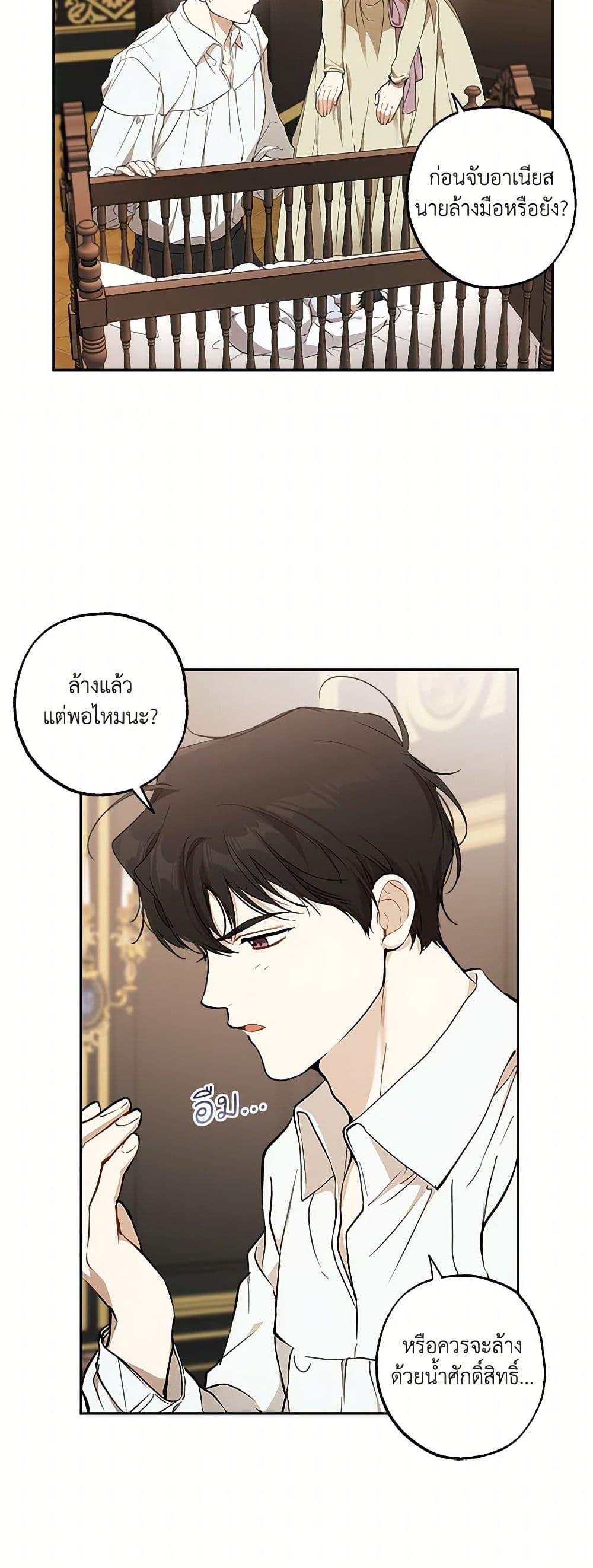 Manga-lc-com อ่านมังงะ อ่านการ์ตูน ออนไลน์ ฟรี It Was All a Mistake ตอนที่ 1 2 3 4 5 6 7 8 9 10 11 12 13 14 ฟรี ไม่มีโฆษณา Manga-lc - อ่าน มังงะ อ่าน การ์ตูน ออนไลน์ อ่านมังงะ ฟรี