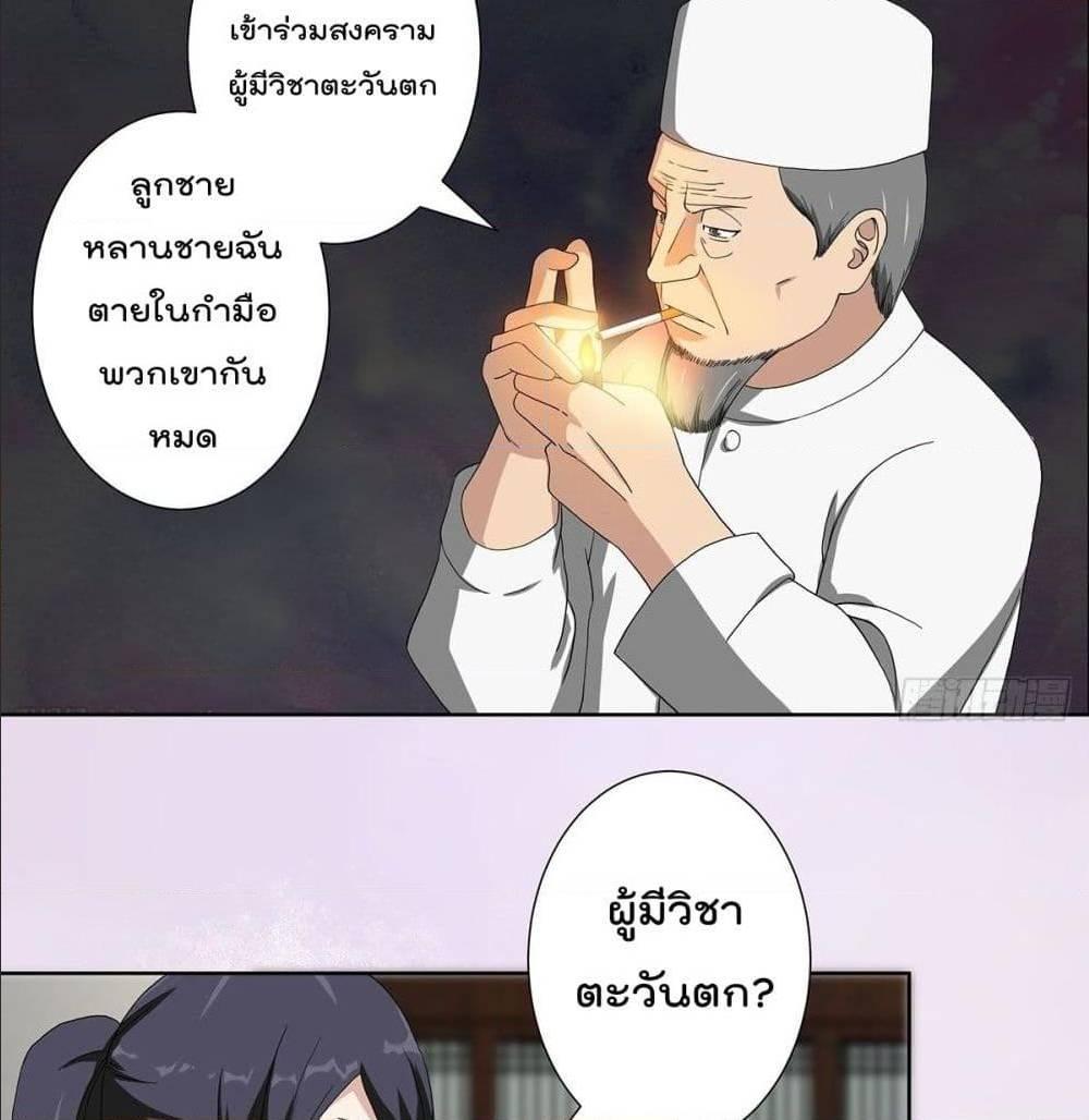 Manga-lc-com อ่านมังงะ อ่านการ์ตูน ออนไลน์ ฟรี The Cultivators Guardian in The City ตอนที่ 1 2 3 4 5 6 7 8 9 10 11 12 13 14 ฟรี ไม่มีโฆษณา Manga-lc - อ่าน มังงะ อ่าน การ์ตูน ออนไลน์ อ่านมังงะ ฟรี