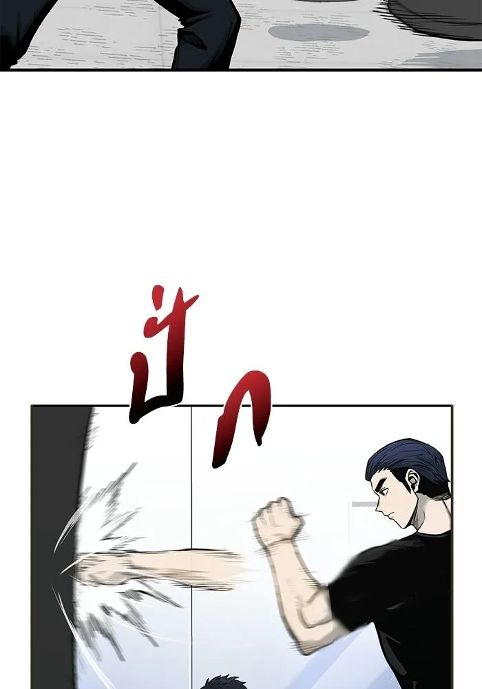 ราชาแห่งอ็อกทากอน ตอนที่ 5 รูปที่ 62