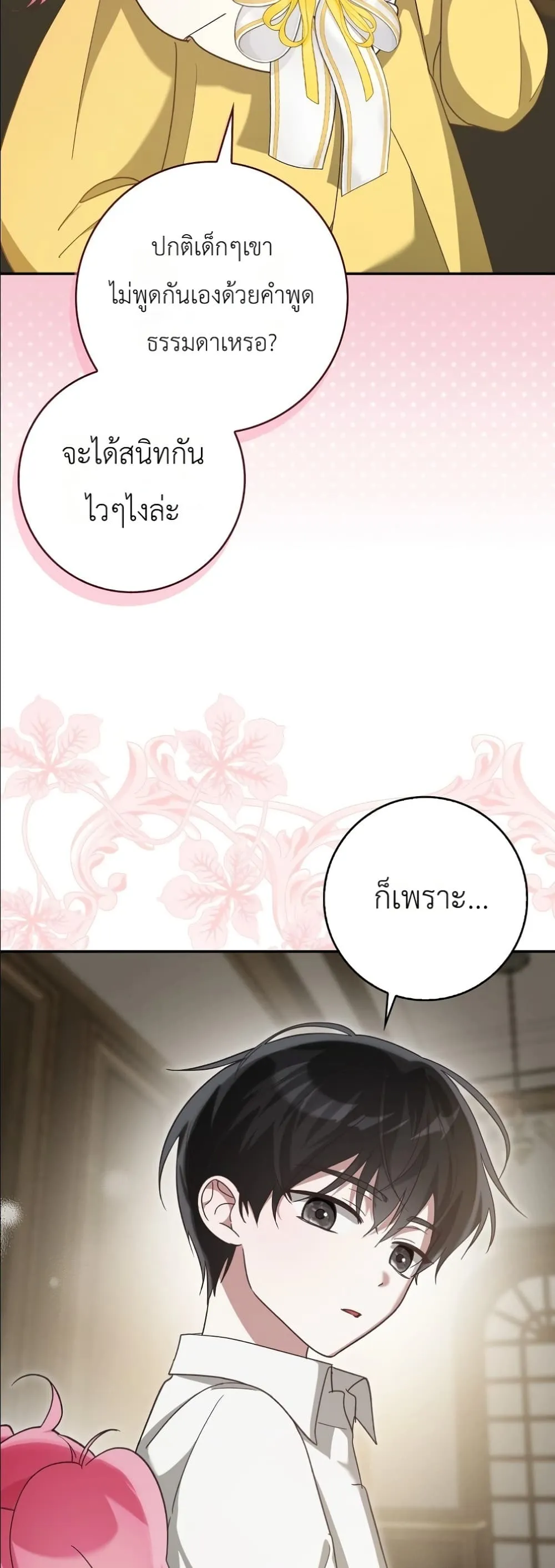 Manga-lc-com อ่านมังงะ อ่านการ์ตูน ออนไลน์ ฟรี I Will Save My Dad ตอนที่ 1 2 3 4 5 6 7 8 9 10 11 12 13 14 ฟรี ไม่มีโฆษณา Manga-lc - อ่าน มังงะ อ่าน การ์ตูน ออนไลน์ อ่านมังงะ ฟรี