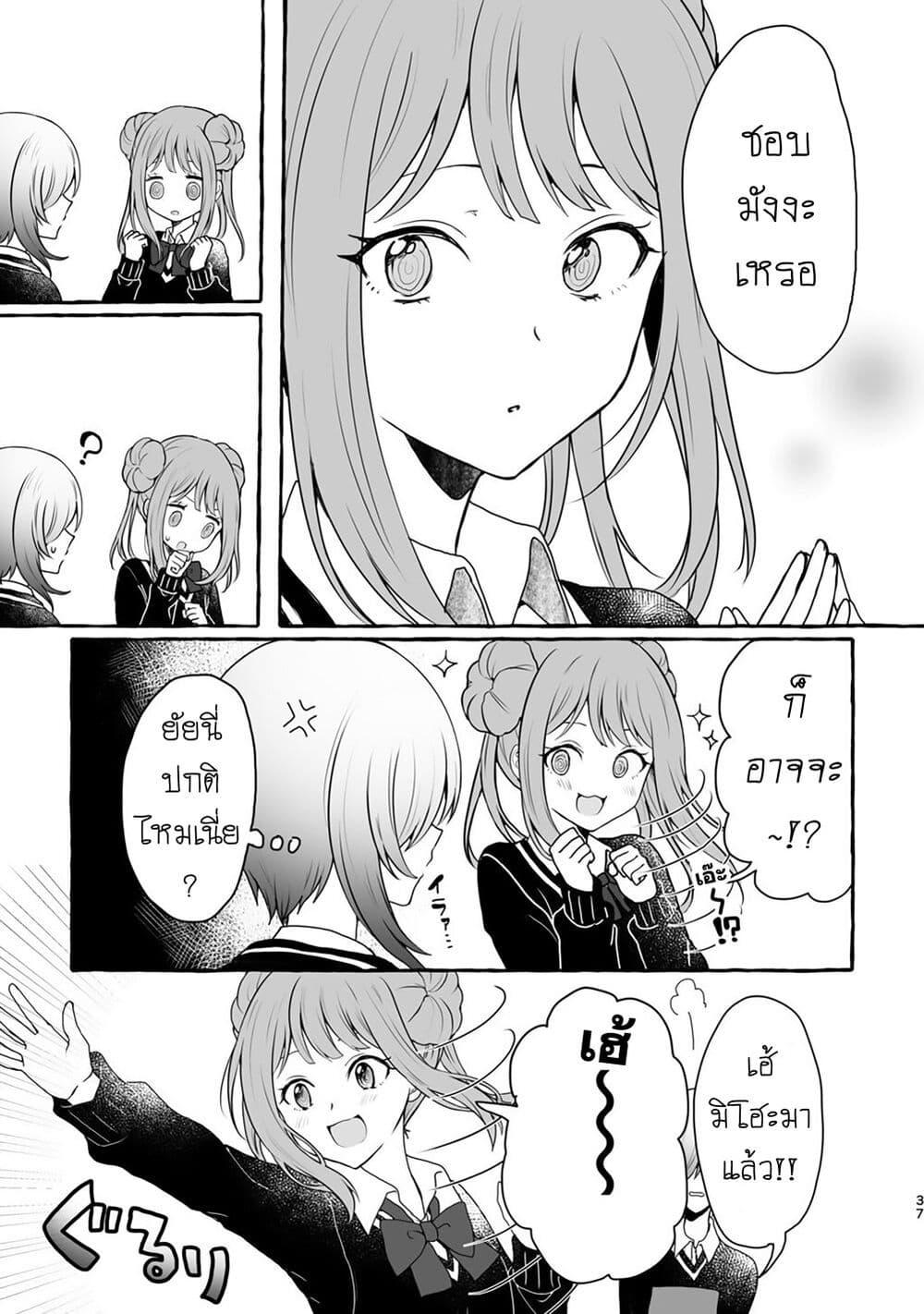 Manga-lc-com อ่านมังงะ อ่านการ์ตูน ออนไลน์ ฟรี Tanin no Sex o Souzou suru na ตอนที่ 1 2 3 4 5 6 7 8 9 10 11 12 13 14 ฟรี ไม่มีโฆษณา Manga-lc - อ่าน มังงะ อ่าน การ์ตูน ออนไลน์ อ่านมังงะ ฟรี