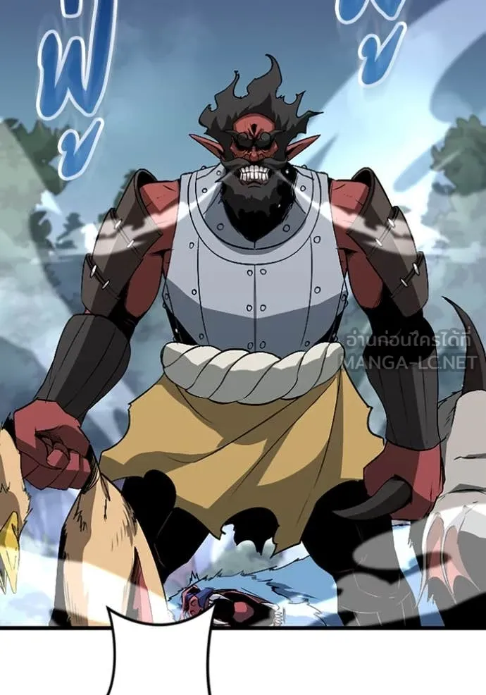 โคตรอาวุธลับ ตอนที่ 46 รูปที่ 15