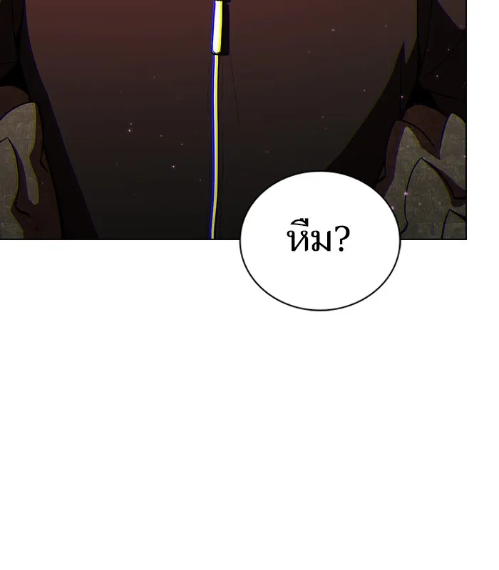 ผู้เล่นขั้นเทพแห่งหอคอยฝึกสอน ตอนที่ 15 รูปที่ 85
