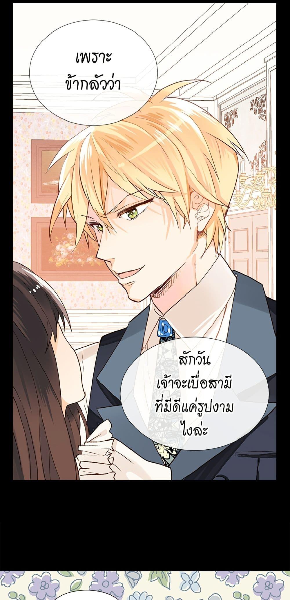 Manga-lc-com อ่านมังงะ อ่านการ์ตูน ออนไลน์ ฟรี Isekai Empress ตอนที่ 1 2 3 4 5 6 7 8 9 10 11 12 13 14 ฟรี ไม่มีโฆษณา Manga-lc - อ่าน มังงะ อ่าน การ์ตูน ออนไลน์ อ่านมังงะ ฟรี