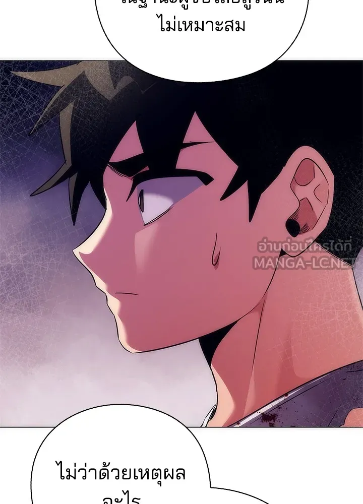 คืนแห่งโทแกบี ตอนที่ 40 รูปที่ 42