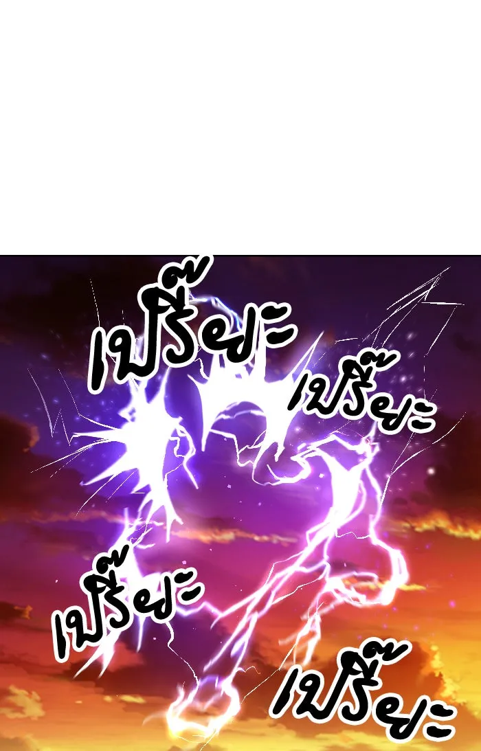 ยอดคนเลเวลทะลุ ตอนที่ 2 กลับบ้าน (2) รูปที่ 100