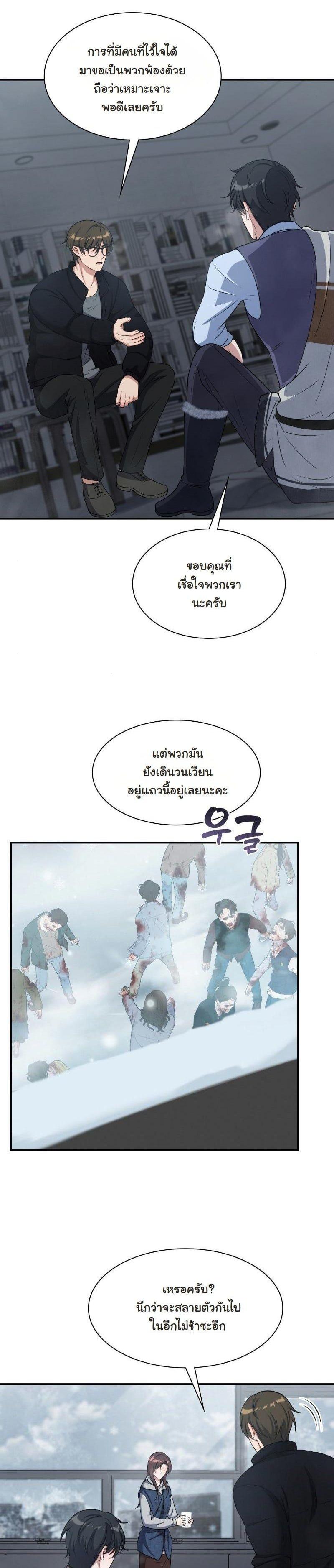 Manga-lc-com อ่านมังงะ อ่านการ์ตูน ออนไลน์ ฟรี Office Worker in the Ice Age Apocalypse ตอนที่ 1 2 3 4 5 6 7 8 9 10 11 12 13 14 ฟรี ไม่มีโฆษณา Manga-lc - อ่าน มังงะ อ่าน การ์ตูน ออนไลน์ อ่านมังงะ ฟรี