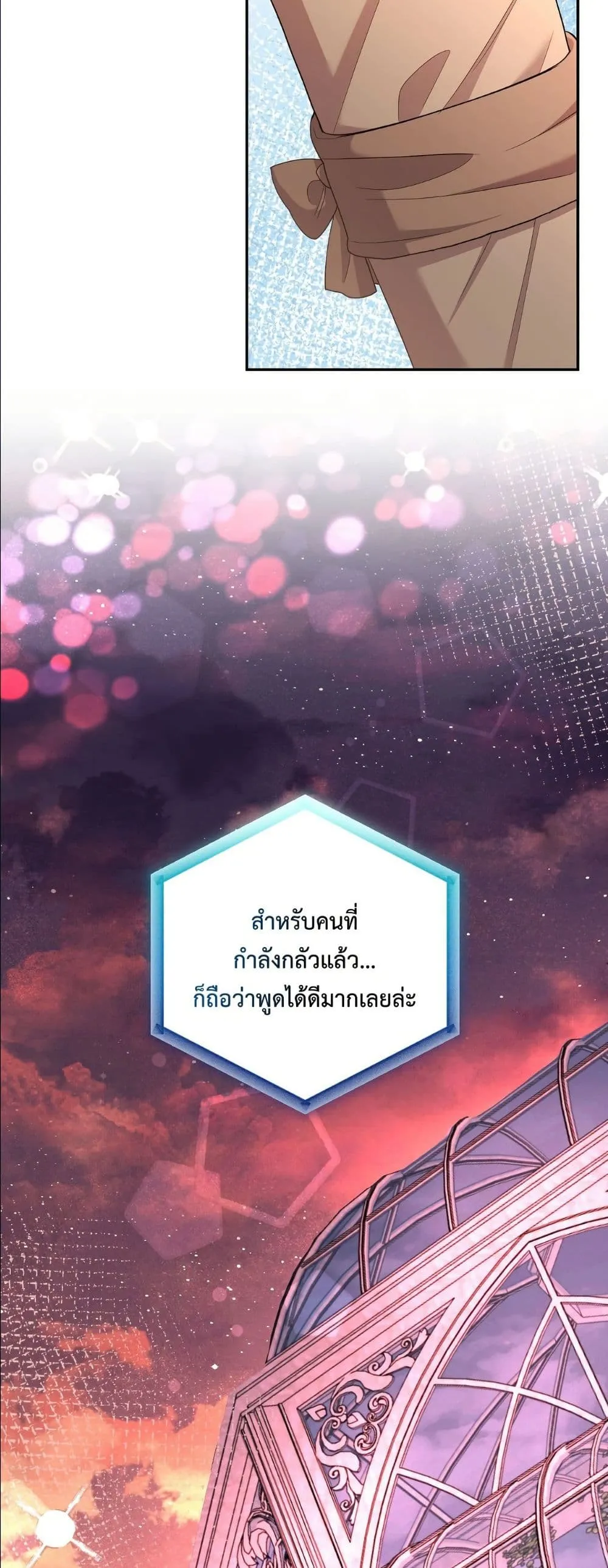 Manga-lc-com อ่านมังงะ อ่านการ์ตูน ออนไลน์ ฟรี I’m the Only Granddaughter of the Strongest Duke ตอนที่ 1 2 3 4 5 6 7 8 9 10 11 12 13 14 ฟรี ไม่มีโฆษณา Manga-lc - อ่าน มังงะ อ่าน การ์ตูน ออนไลน์ อ่านมังงะ ฟรี