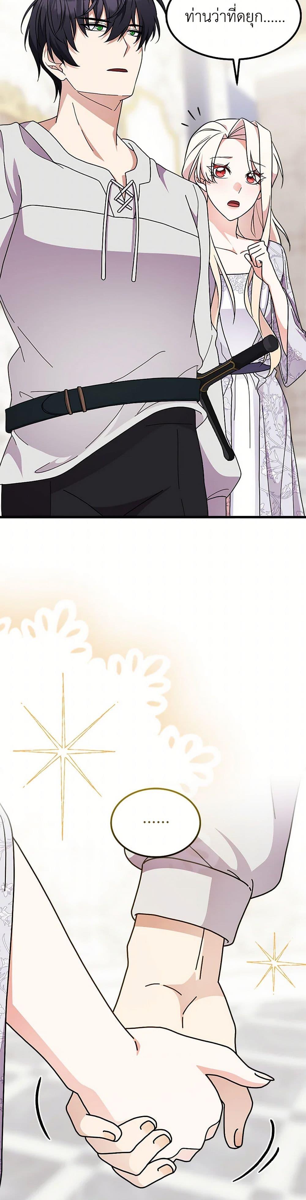 Manga-lc-com อ่านมังงะ อ่านการ์ตูน ออนไลน์ ฟรี For Your Well-Being ตอนที่ 1 2 3 4 5 6 7 8 9 10 11 12 13 14 ฟรี ไม่มีโฆษณา Manga-lc - อ่าน มังงะ อ่าน การ์ตูน ออนไลน์ อ่านมังงะ ฟรี