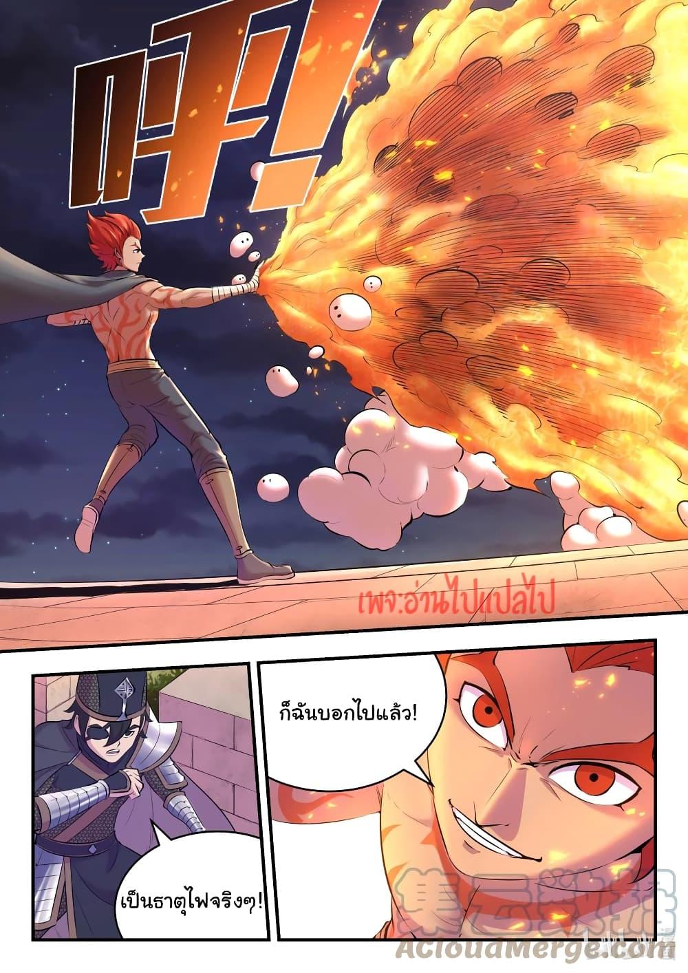 Manga-lc-com อ่านมังงะ อ่านการ์ตูน ออนไลน์ ฟรี King of Spirit Beast ตอนที่ 1 2 3 4 5 6 7 8 9 10 11 12 13 14 ฟรี ไม่มีโฆษณา Manga-lc - อ่าน มังงะ อ่าน การ์ตูน ออนไลน์ อ่านมังงะ ฟรี