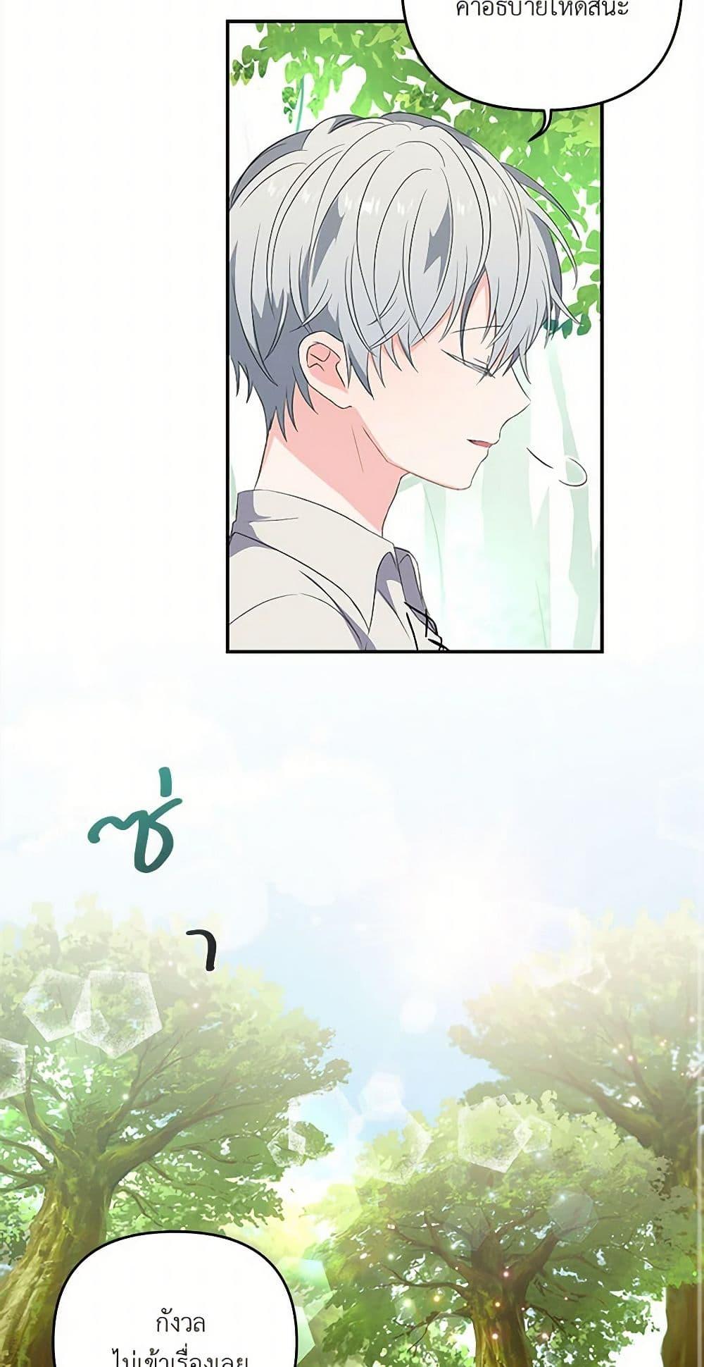 Manga-lc-com อ่านมังงะ อ่านการ์ตูน ออนไลน์ ฟรี Our Little Empress ตอนที่ 1 2 3 4 5 6 7 8 9 10 11 12 13 14 ฟรี ไม่มีโฆษณา Manga-lc - อ่าน มังงะ อ่าน การ์ตูน ออนไลน์ อ่านมังงะ ฟรี