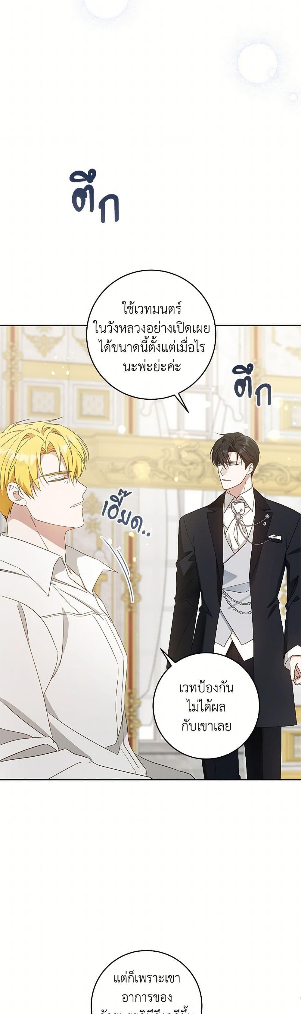 Manga-lc-com อ่านมังงะ อ่านการ์ตูน ออนไลน์ ฟรี Please Give Me the Pacifier ตอนที่ 1 2 3 4 5 6 7 8 9 10 11 12 13 14 ฟรี ไม่มีโฆษณา Manga-lc - อ่าน มังงะ อ่าน การ์ตูน ออนไลน์ อ่านมังงะ ฟรี