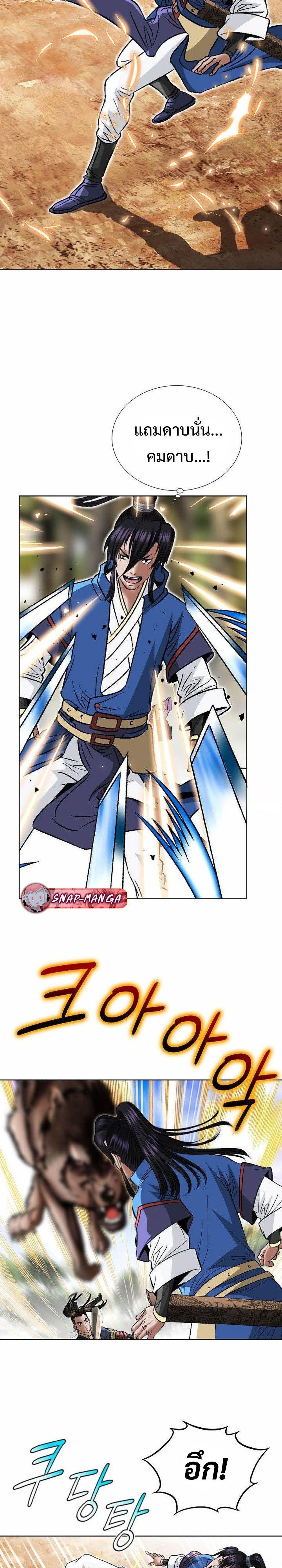 Manga-lc-com อ่านมังงะ อ่านการ์ตูน ออนไลน์ ฟรี Biography of a Novice Warrior ตอนที่ 1 2 3 4 5 6 7 8 9 10 11 12 13 14 ฟรี ไม่มีโฆษณา Manga-lc - อ่าน มังงะ อ่าน การ์ตูน ออนไลน์ อ่านมังงะ ฟรี