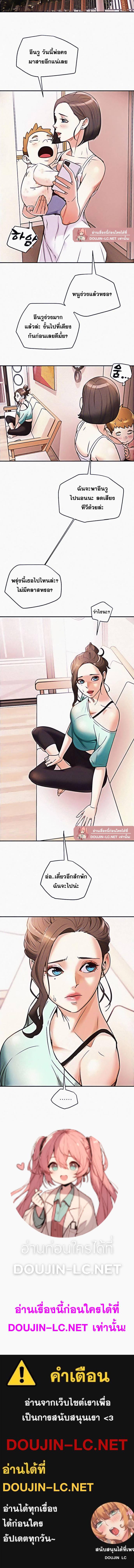 Doujin-Lc- อ่าน โดจิน มังฮวา เกาหลี ญี่ปุ่น จีน แปลไทย Erotic Scheme ตอนที่ 1 2 3 4 5 6 7 8 9 10 11 12 13 14 ฟรี ไม่มีโฆษณา อ่าน โดจิน Manhwa เกาหลี ญี่ปุ่น จีน เรามีครบ คัดมาให้เน้นๆ โดจิน 18+ รับประกันความฟินโดย  Doujin Lc