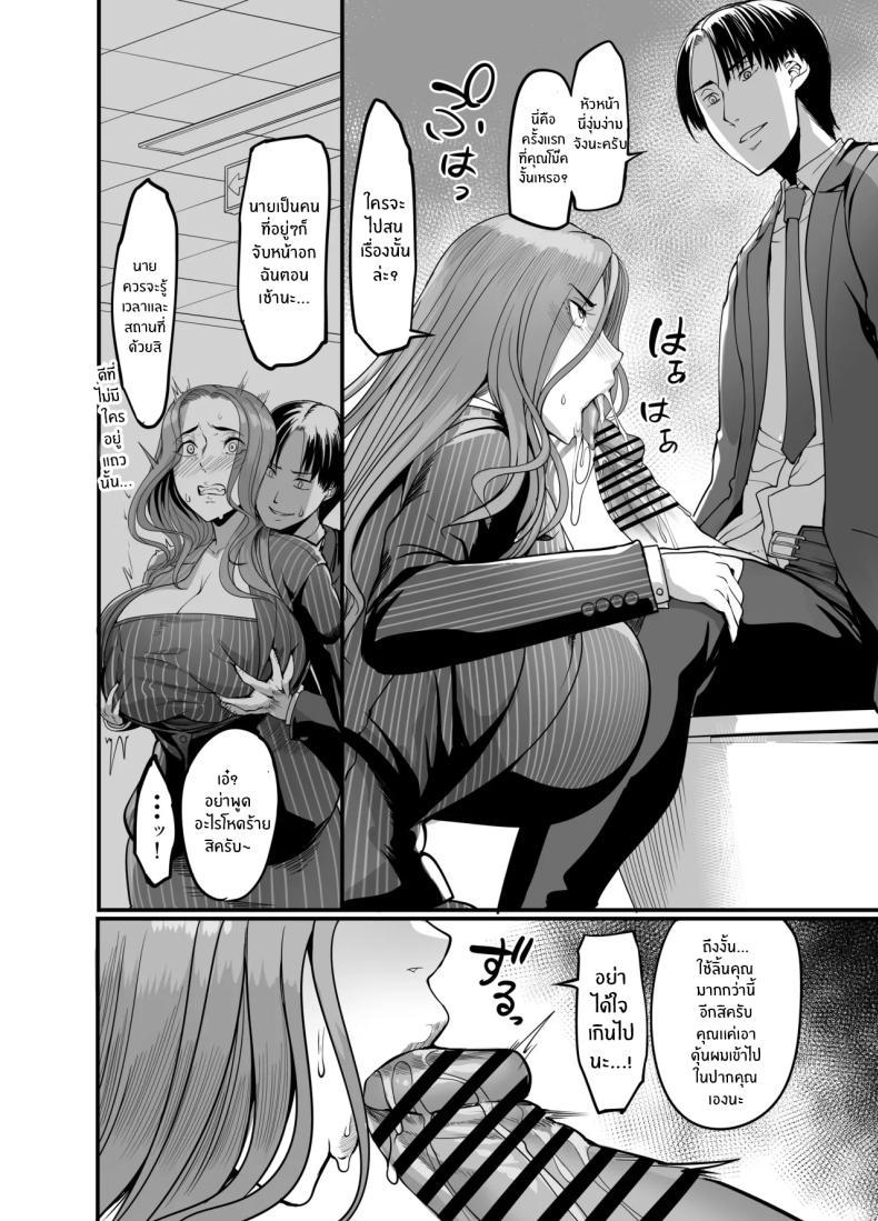 Doujin-Lc- อ่าน โดจิน มังฮวา เกาหลี ญี่ปุ่น จีน แปลไทย หัวหน้าที่เเตกเพียงสัมผัส [Ikemen teikoku] Sawattadakedeiku onna shokubano babaa senppai ตอนที่ 1 2 3 4 5 6 7 8 9 10 11 12 13 14 ฟรี ไม่มีโฆษณา อ่าน โดจิน Manhwa เกาหลี ญี่ปุ่น จีน เรามีครบ คัดมาให้เน้นๆ โดจิน 18+ รับประกันความฟินโดย  Doujin Lc