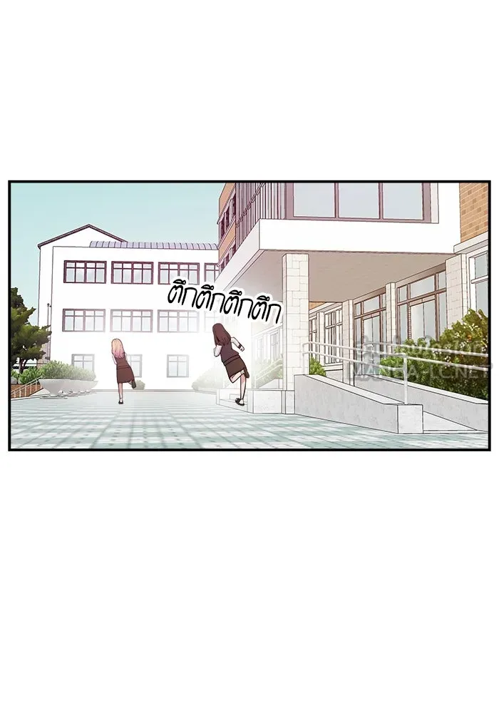 ห้องเรียนสาวแสบ ตอนที่ 31 รูปที่ 117