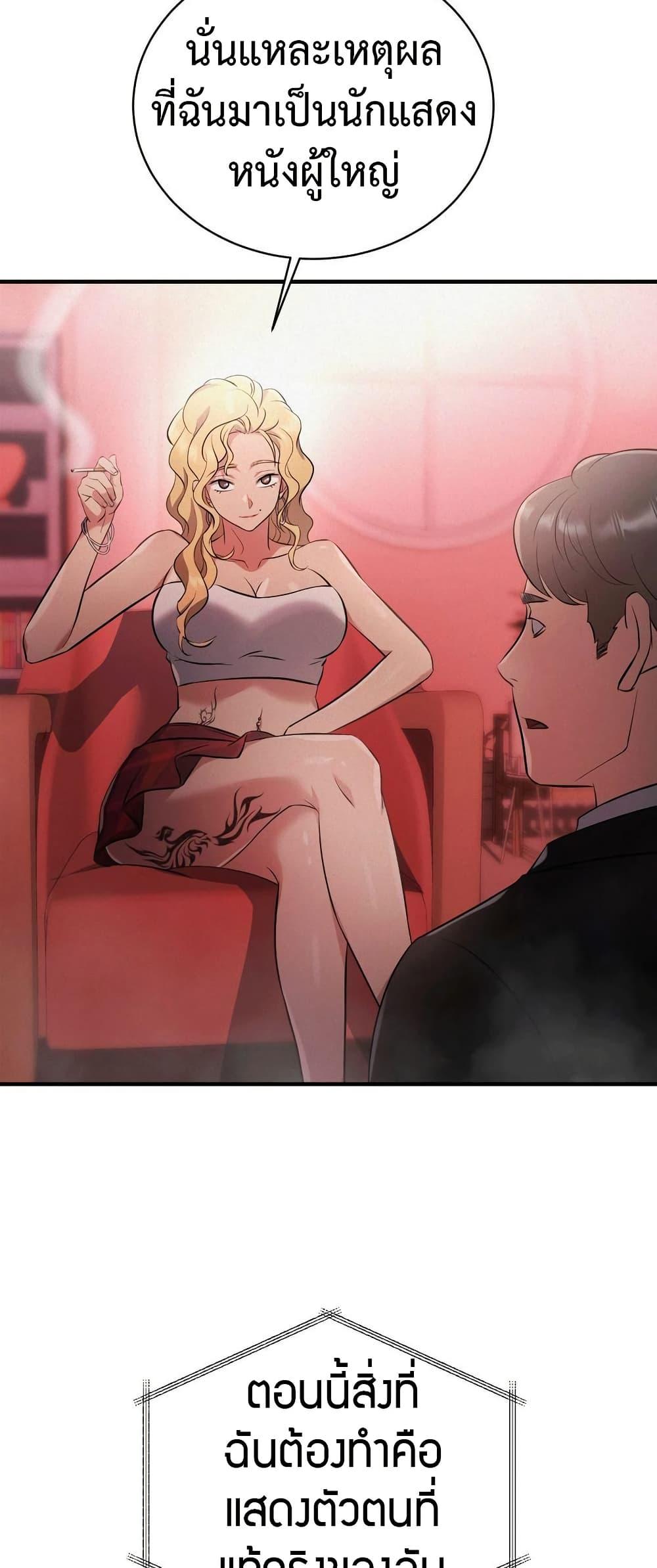 Doujin-Lc- อ่าน โดจิน มังฮวา เกาหลี ญี่ปุ่น จีน แปลไทย Theory of Innate Evil ตอนที่ 1 2 3 4 5 6 7 8 9 10 11 12 13 14 ฟรี ไม่มีโฆษณา อ่าน โดจิน Manhwa เกาหลี ญี่ปุ่น จีน เรามีครบ คัดมาให้เน้นๆ โดจิน 18+ รับประกันความฟินโดย  Doujin Lc