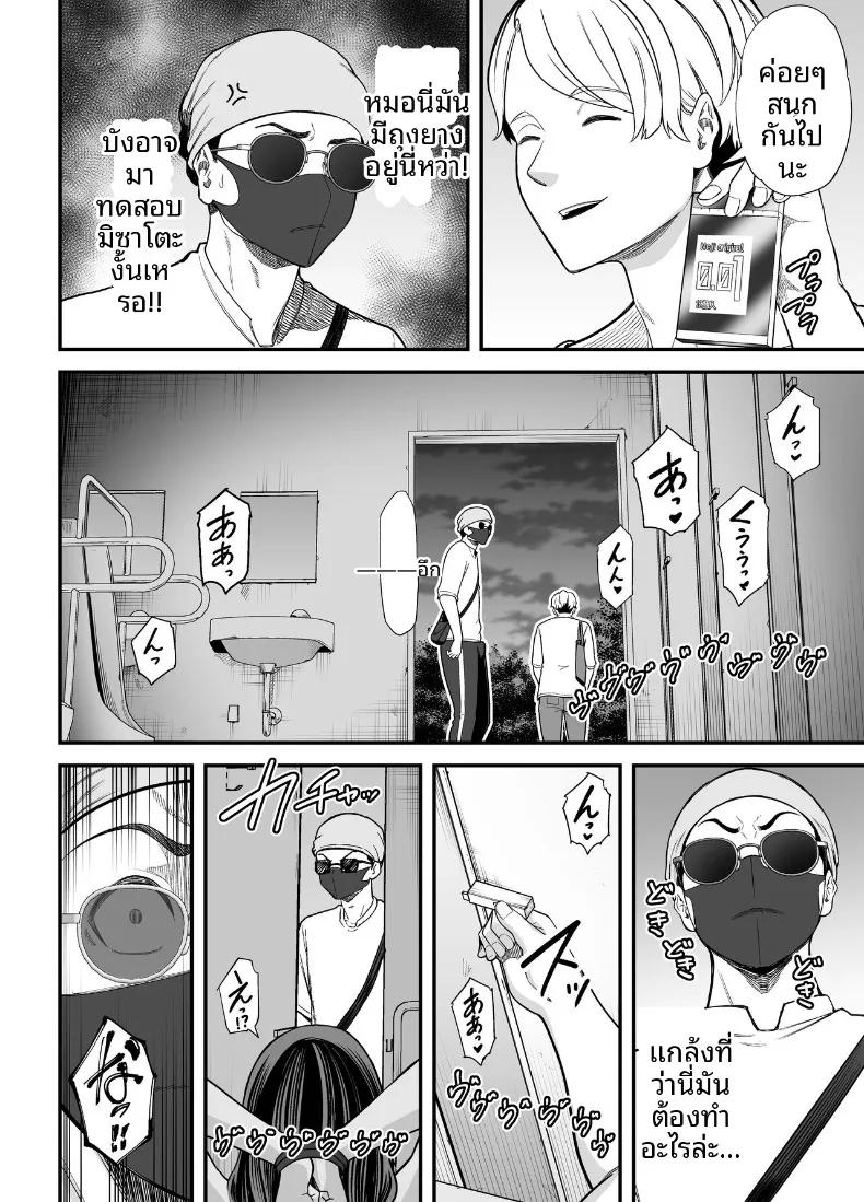 Doujin-Lc- อ่าน โดจิน มังฮวา เกาหลี ญี่ปุ่น จีน แปลไทย ภรรยาผู้แสนเรียบร้อยกับเรื่องราวรักสามเส้า (Maccha Neji) ตอนที่ 1 2 3 4 5 6 7 8 9 10 11 12 13 14 ฟรี ไม่มีโฆษณา อ่าน โดจิน Manhwa เกาหลี ญี่ปุ่น จีน เรามีครบ คัดมาให้เน้นๆ โดจิน 18+ รับประกันความฟินโดย  Doujin Lc