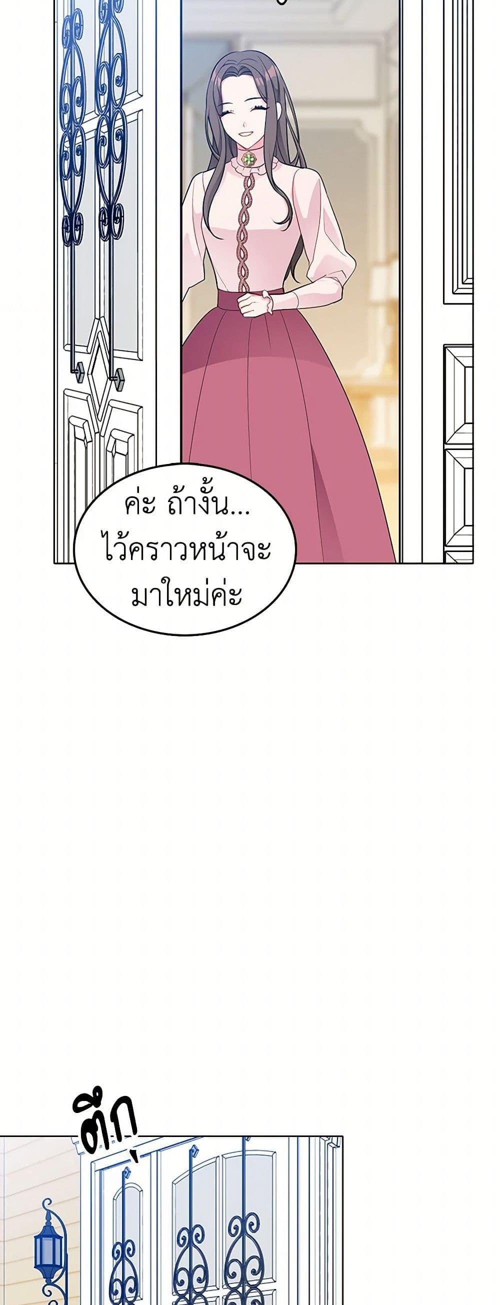 Manga-lc-com อ่านมังงะ อ่านการ์ตูน ออนไลน์ ฟรี The Detective Of Muiella ตอนที่ 1 2 3 4 5 6 7 8 9 10 11 12 13 14 ฟรี ไม่มีโฆษณา Manga-lc - อ่าน มังงะ อ่าน การ์ตูน ออนไลน์ อ่านมังงะ ฟรี