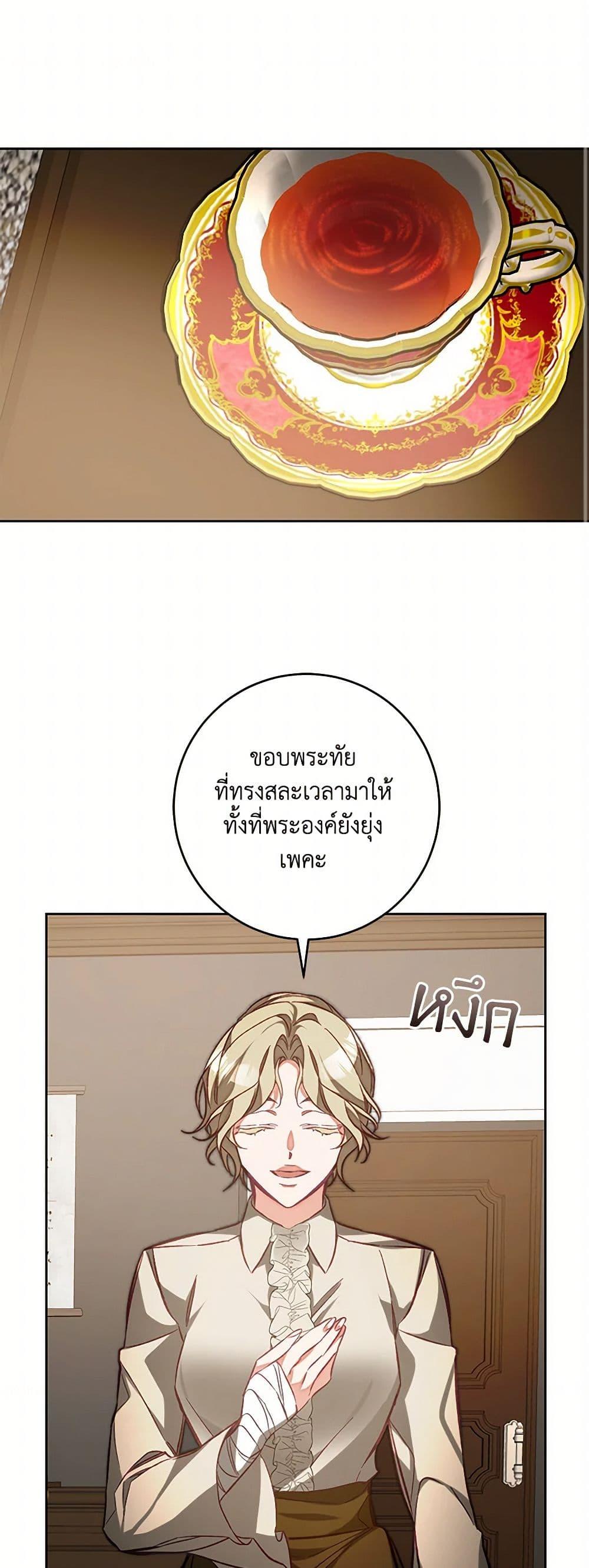 Manga-lc-com อ่านมังงะ อ่านการ์ตูน ออนไลน์ ฟรี I’ve Become the Villainous Empress of a Novel ตอนที่ 1 2 3 4 5 6 7 8 9 10 11 12 13 14 ฟรี ไม่มีโฆษณา Manga-lc - อ่าน มังงะ อ่าน การ์ตูน ออนไลน์ อ่านมังงะ ฟรี