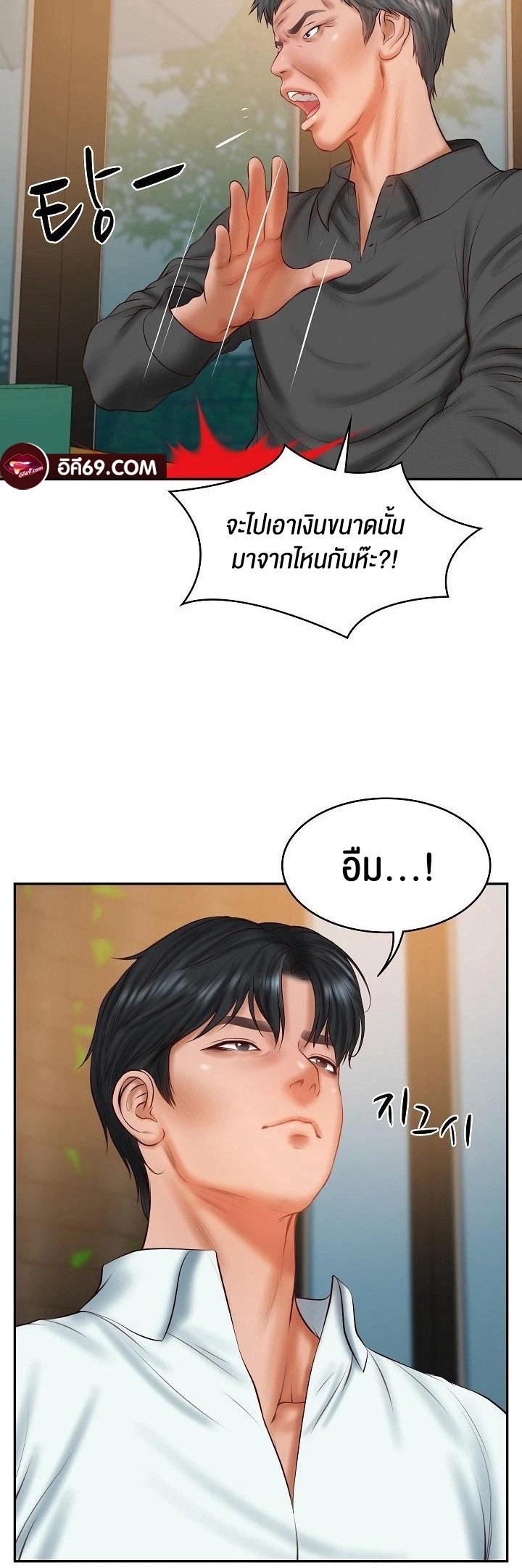 Doujin-Lc- อ่าน โดจิน มังฮวา เกาหลี ญี่ปุ่น จีน แปลไทย The Billionaire’s Monster Cock Son-In-Law ตอนที่ 1 2 3 4 5 6 7 8 9 10 11 12 13 14 ฟรี ไม่มีโฆษณา อ่าน โดจิน Manhwa เกาหลี ญี่ปุ่น จีน เรามีครบ คัดมาให้เน้นๆ โดจิน 18+ รับประกันความฟินโดย  Doujin Lc