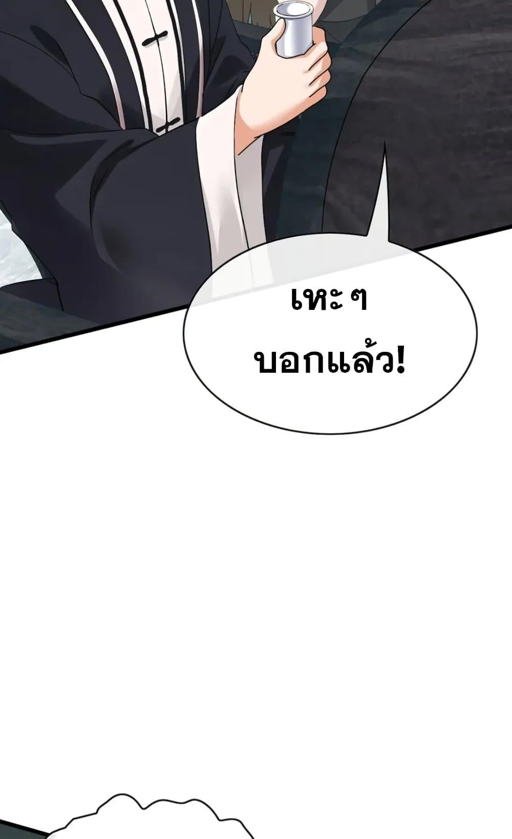Manga-lc-com อ่านมังงะ อ่านการ์ตูน ออนไลน์ ฟรี The Big Boss Comes Down the Mountain Starting as a Male Secretary ตอนที่ 1 2 3 4 5 6 7 8 9 10 11 12 13 14 ฟรี ไม่มีโฆษณา Manga-lc - อ่าน มังงะ อ่าน การ์ตูน ออนไลน์ อ่านมังงะ ฟรี